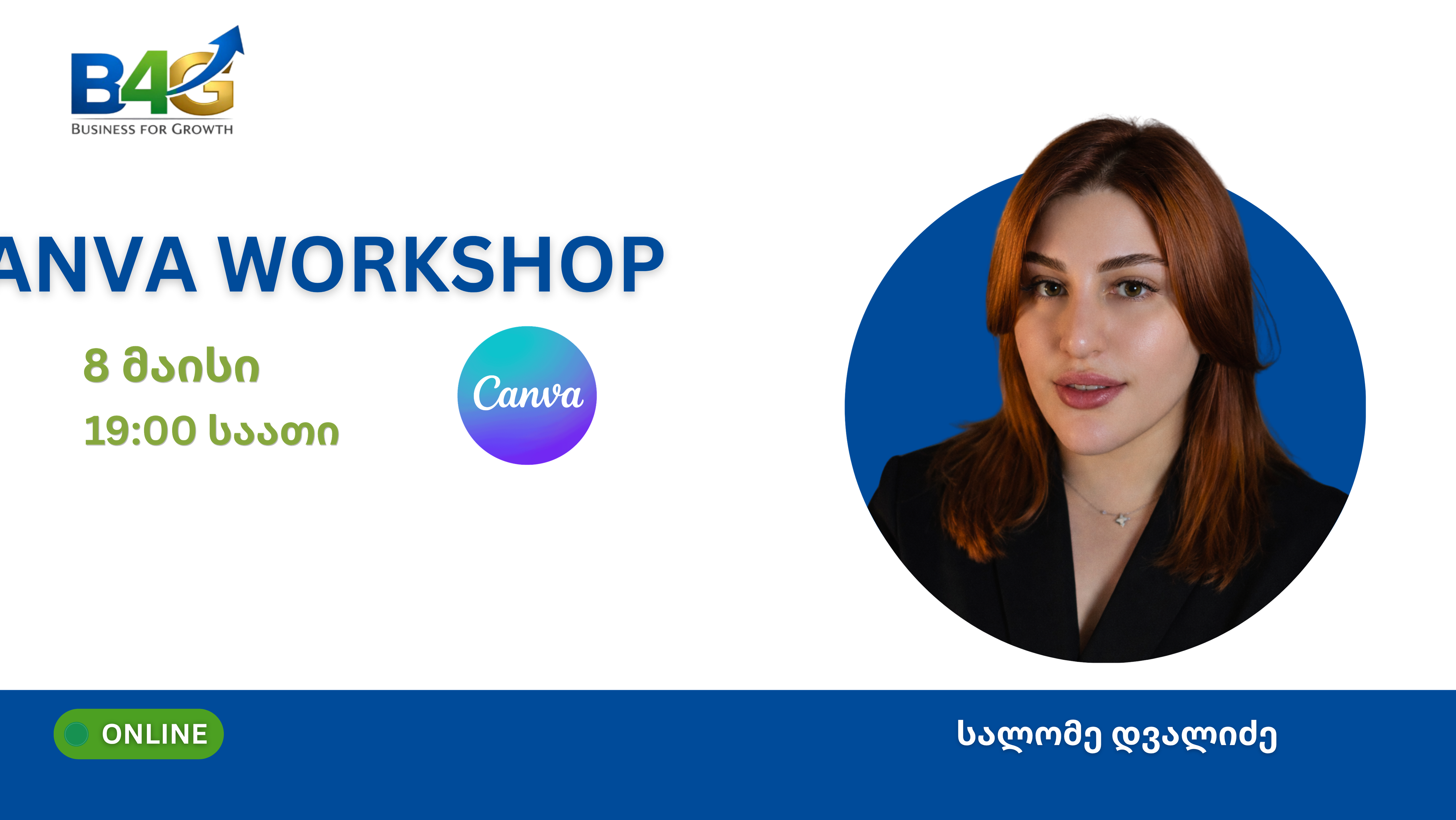 Canva ვორქშოპი მეწარმეებისთვის